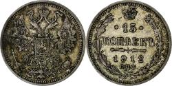 World Coins - Russia, Nicholas II, 15 Kopeks, 1912, Saint Petersburg, Silver,