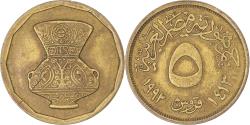 World Coins - Coin, Egypt, 5 Pounds, 1996