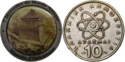 World Coins - France, Token, 7 Merveilles du Monde, Mausolée d'Halicarnasse, Copper-nickel