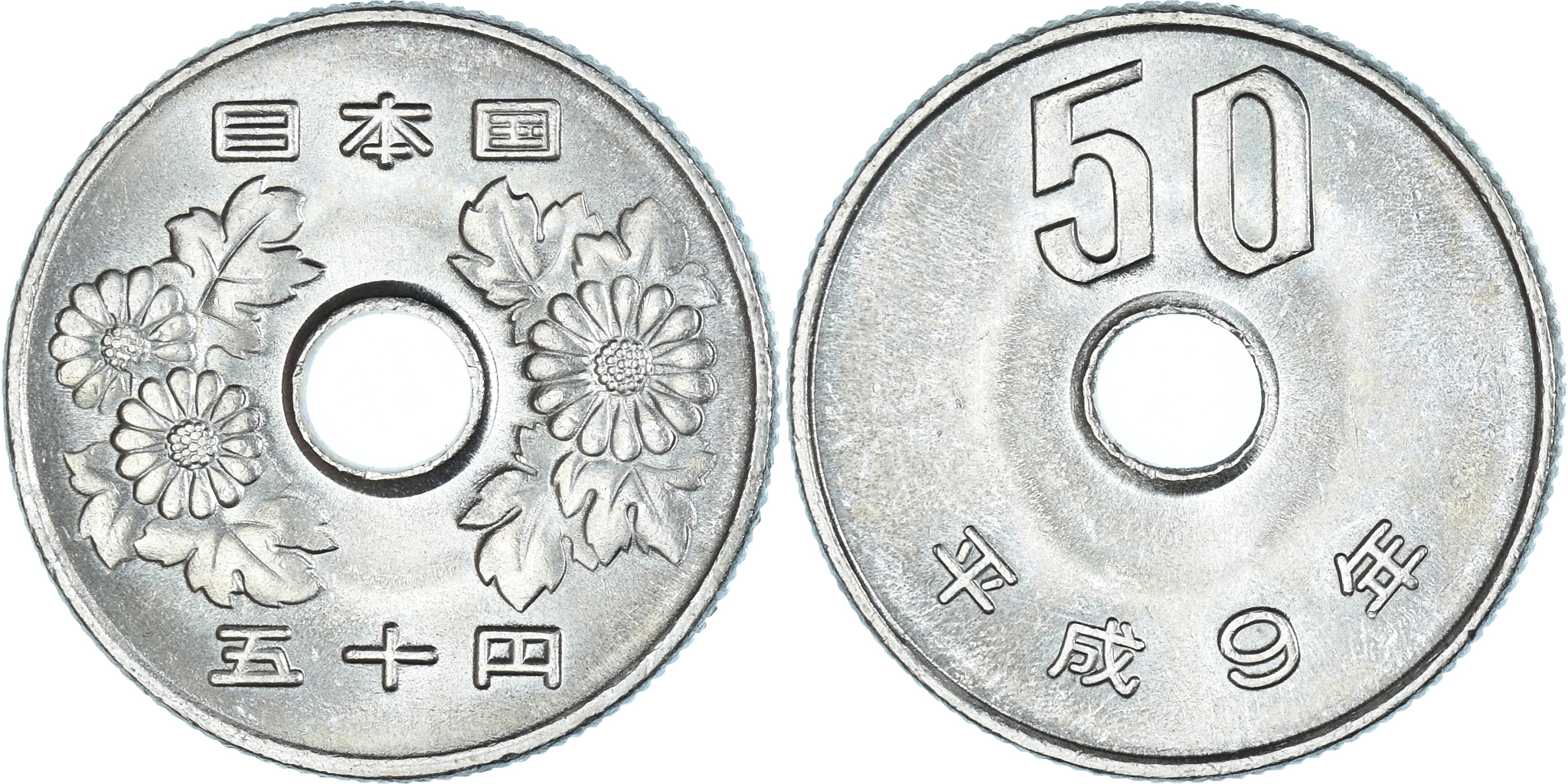 Coin, Japan, 50 Yen, 1997 | Asian and Middle Eastern Coins