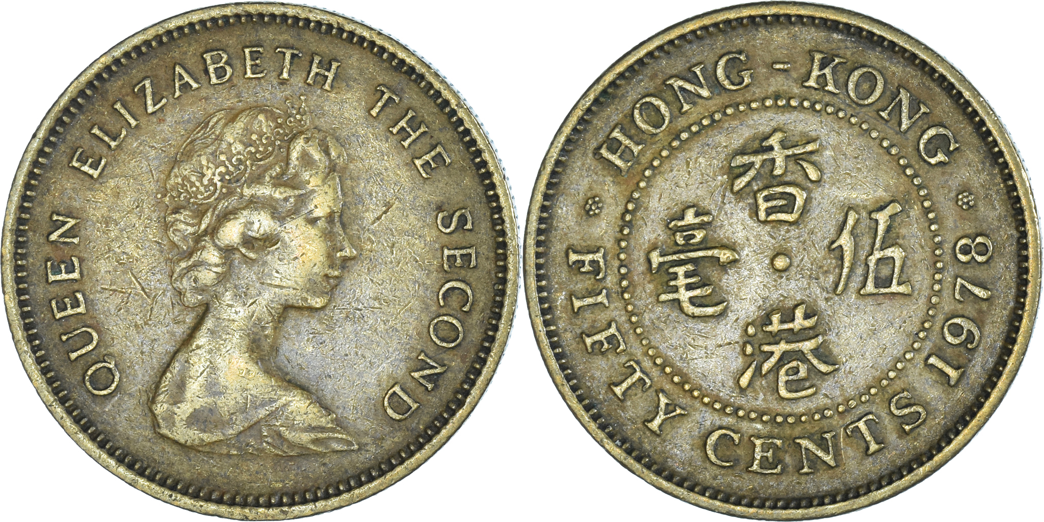 Coin, Hong Kong, Elizabeth II, 50 Cents, 1978, Royal Mint