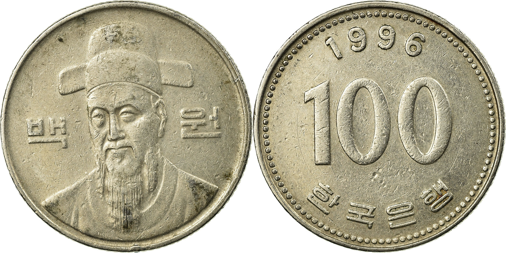 Coin KOREA SOUTH 100 Won 1996 Copper nickel KM 35.2 Asian