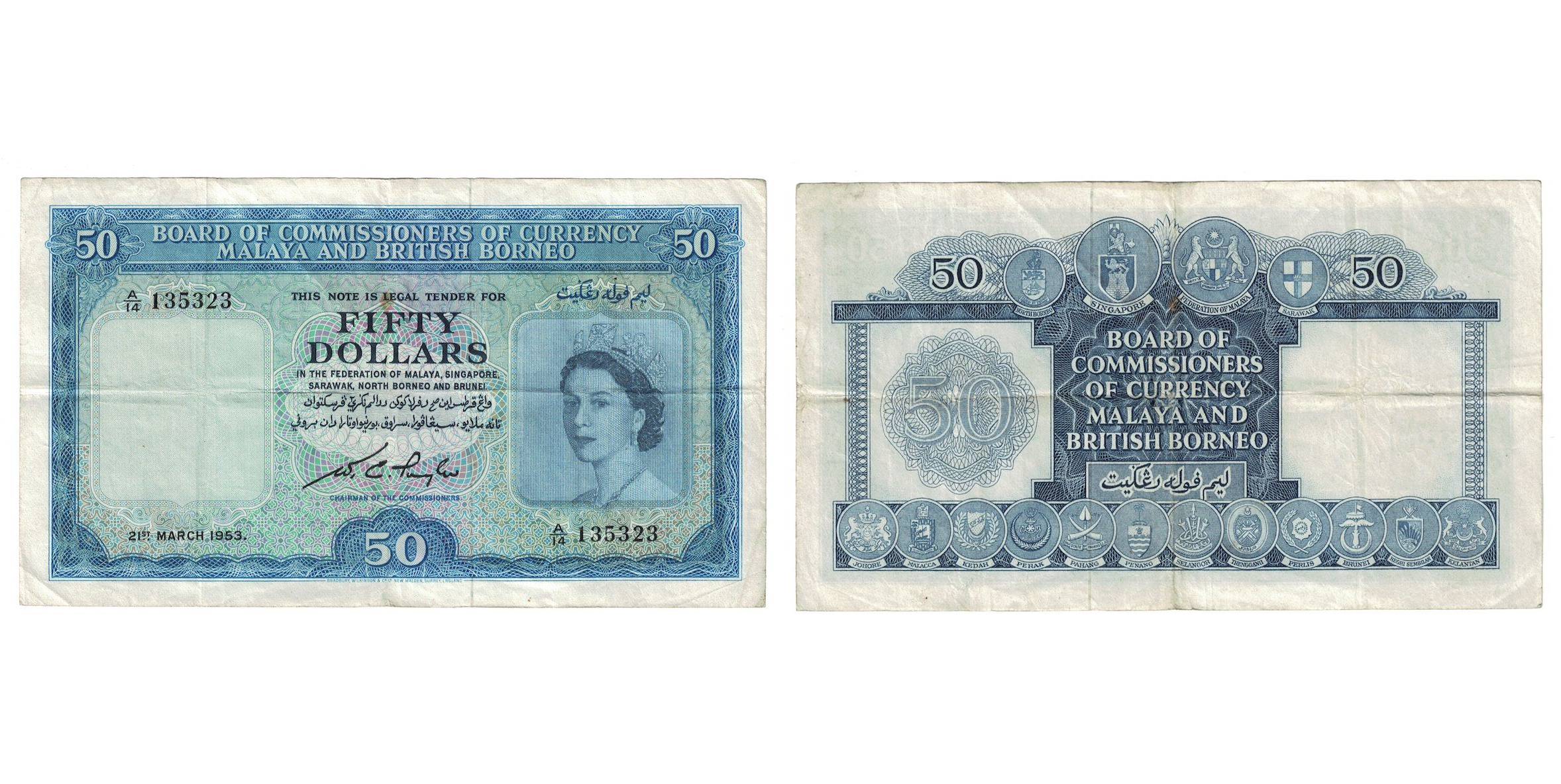 Banknote, Malaya and British Borneo, 50 Dollars, 1953, 1953-03-21