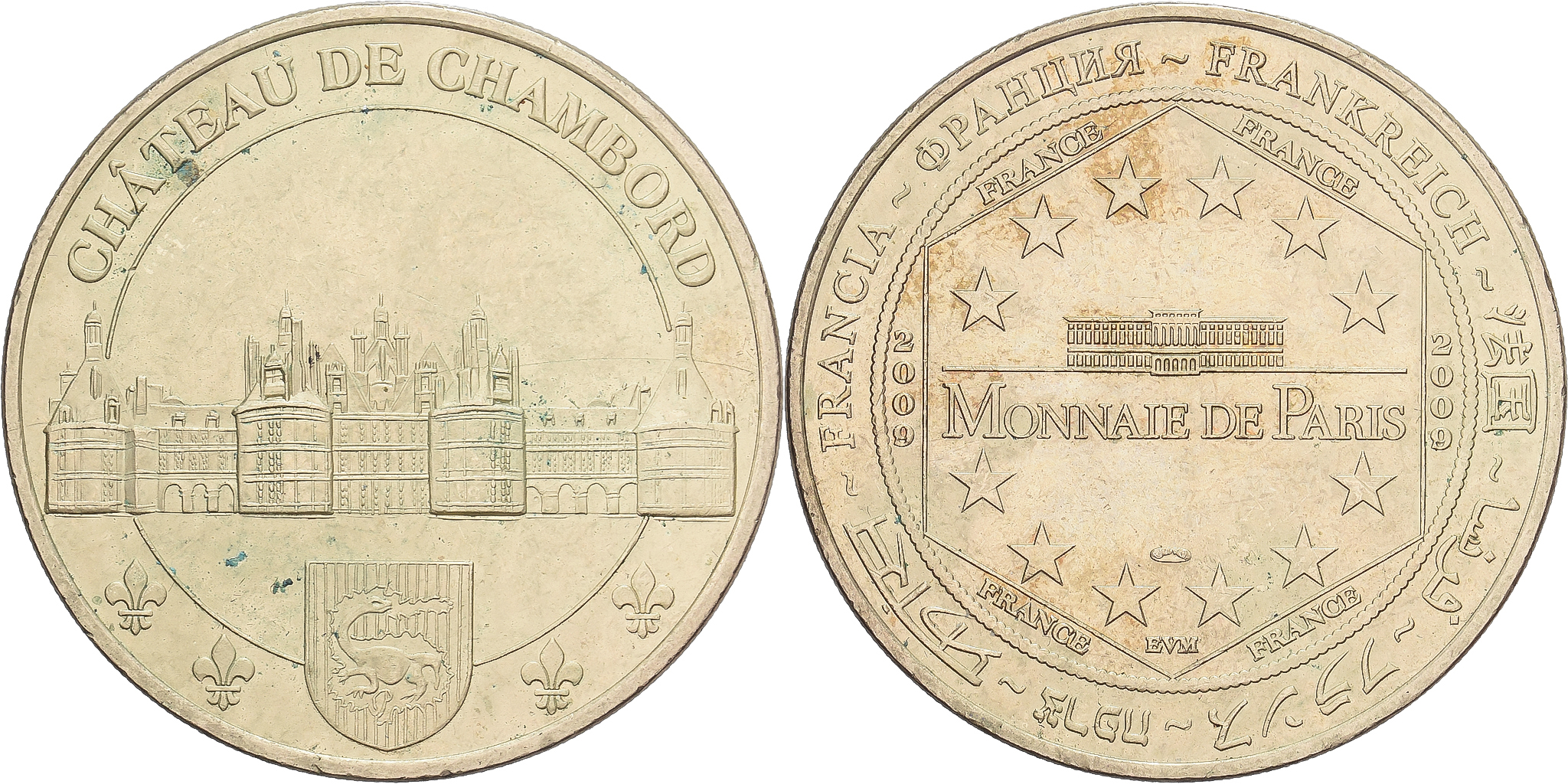 Ｆフランス軍＊１８５１～１８５９ミニチュア２連勲章チェーン（実物） France, Token, Château de Chambord, 2009, Copper-nickel Aluminium, MDP