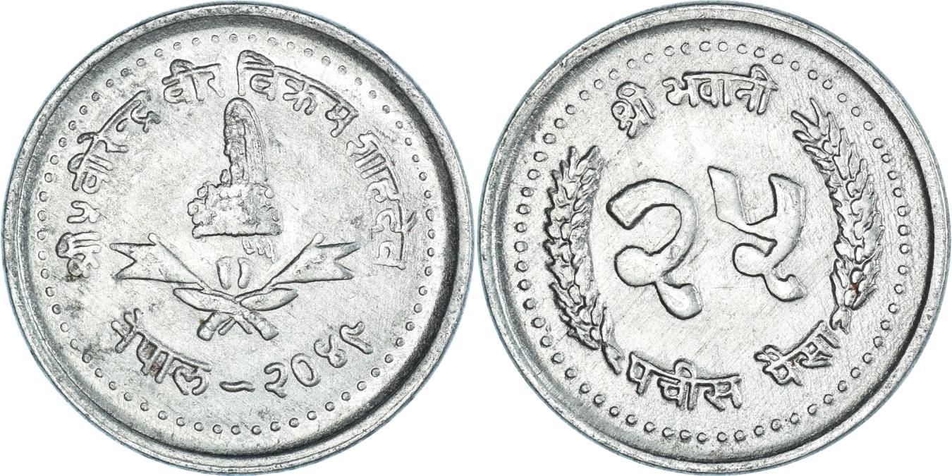 Coin Nepal 25 Paisa Asian And Middle Eastern Coins coin-nepal-25-paisa-asian-and-middle-eastern-coins