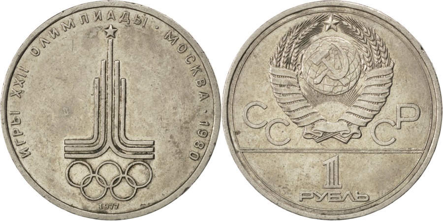 World Coins - RUSSIA, Rouble, 1977, KM #144, , Copper-Nickel-Zinc, 31, 12.25