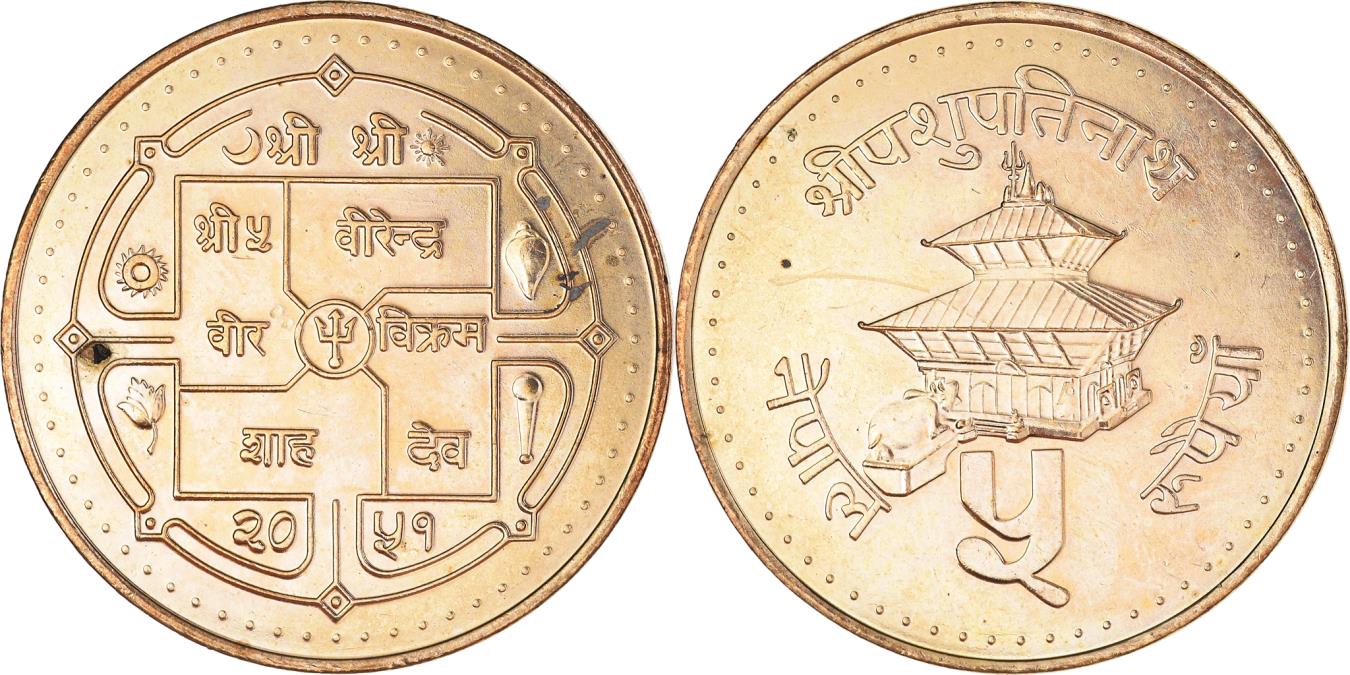 Coin Nepal Shah Dynasty Birendra Bir Bikram 5 Rupee 1994 Brass