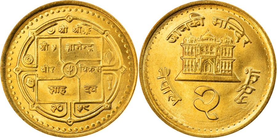 Coin, Nepal, SHAH DYNASTY, Gyanendra Bir Bikram, 2 Rupees, 2015, Kathmandu