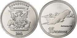 World Coins - Russia, 15 Kopeks, 2015, Novorossiya, Copper-nickel,