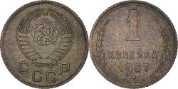 World Coins - Coin, Russia, Kopek, 1957, 15 orbits., , Aluminum-Bronze, KM:119