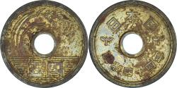 World Coins - Coin, Japan, 5 Yen, 1969