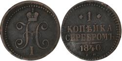 World Coins - Russia, Nicolas I, Kopek, 1840, Ekaterinbourg, Copper,