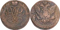 World Coins - Russia, Elizabeth, 5 Kopeks, 1761, Ekaterinburg, Copper, , KM:9.2