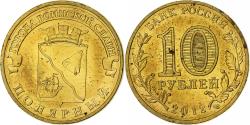 World Coins - Russia, 10 Roubles, Polyarny, 2012, Saint Petersburg, Brass plated steel,