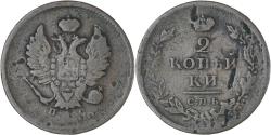 World Coins - Coin, Russia, 2 Kopeks, , Copper