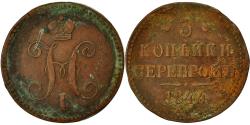 World Coins - Coin, Russia, Nicholas I, 3 Kopeks, 1844, Ekaterinbourg, , Copper