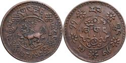 World Coins - Tibet, 1 Sho, 1932-1942, Copper,