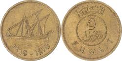 World Coins - Coin, Kuwait, 5 Fils, 1995