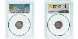 World Coins - Coin, France, Napoleon III, Epreuve uniface de Revers, 50 Centimes, 1856, Paris
