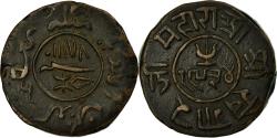 World Coins - INDIA-PRINCELY STATES, 1-1/2 Dokda, 1878, Kutch, Copper, , KM:Y23