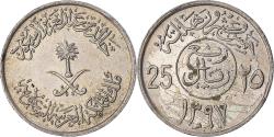 World Coins - Coin, Saudi Arabia, 25 Halala, 1/4 Riyal