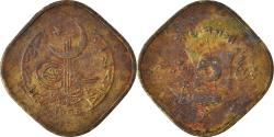 World Coins - Coin, Pakistan, 5 Paisa, 1968