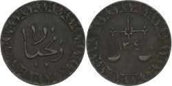 World Coins - Zanzibar, Barghash Ibn Sa'id, Pysa, AH 1304/1886, Heaton, Copper,