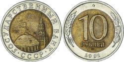 World Coins - Russia, 10 Roubles, 1991
