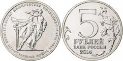 World Coins - Russia, 5 Roubles, Iasi-Kishinev Operation, 2014, Moscow, Nickel plated steel