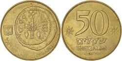 World Coins - Coin, Israel, 50 Sheqalim, 1984, , Aluminum-Bronze, KM:139