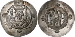 World Coins - Abbasid Caliphate, al-Mahdi, Hemidrachm, PYE 132 = 783/4, Tabaristan, Silver