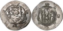 World Coins - Abbasid Caliphate, al-Mahdi, Hemidrachm, PYE 133 = 784/5, Tabaristan, Silver