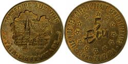 World Coins - France, Medal, 5 Ecus Tain-L'Hermitage, 1994, Copper-nickel Aluminium,