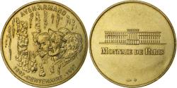 World Coins - France, Tourist token, 48/ Aven Armand, 1997, MDP, Copper-nickel Aluminium
