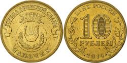 World Coins - Russia, 10 Roubles, Nalchik, 2014, Saint Petersburg, Brass plated steel,