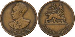 World Coins - Ethiopia, Haile Selassie I, 5 Santeem, 1936, Copper,