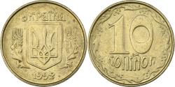 World Coins - Ukraine, 10 Kopiyok, 1992, Brass, , KM:1.1a