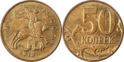 World Coins - Russia, 50 Kopeks, 2013, Aluminum-Bronze,