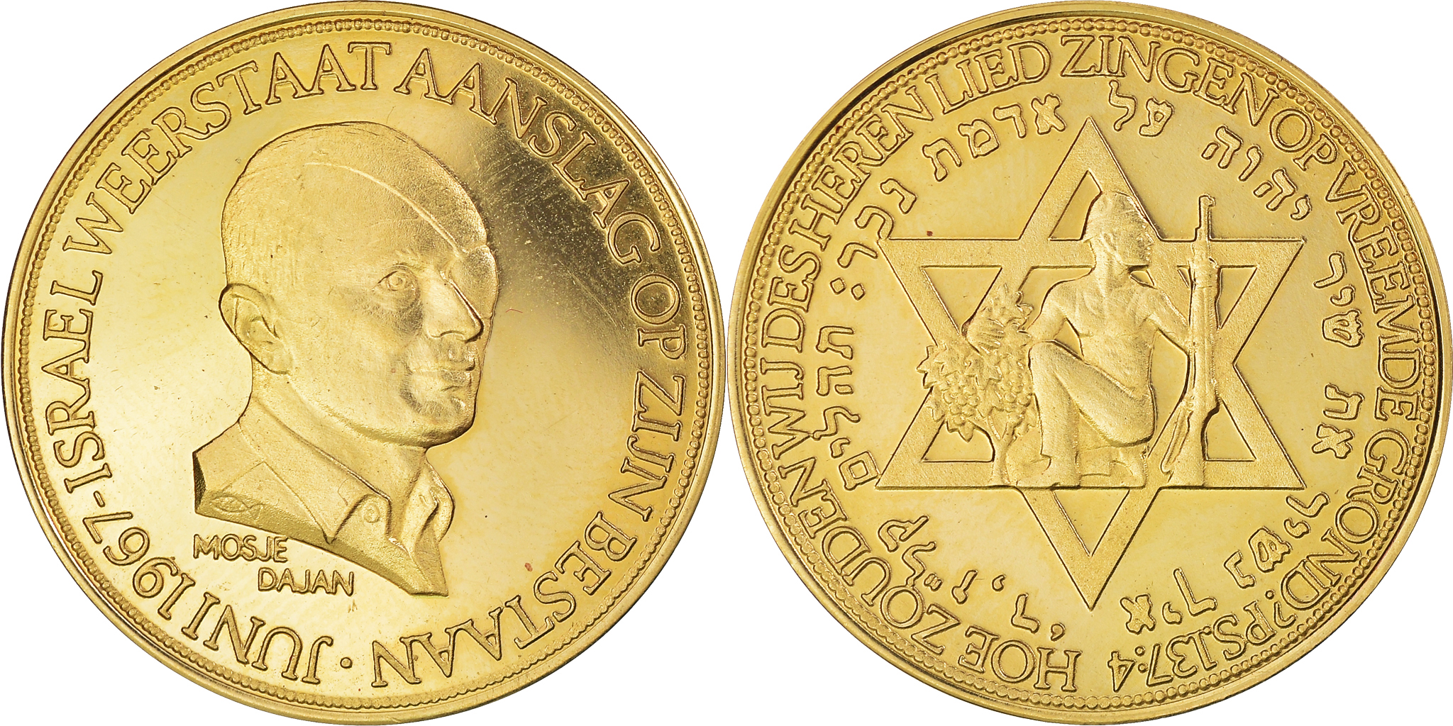 Netherlands, Token, Moshe Dayan, 1967, , Gold | Tokens & Medals