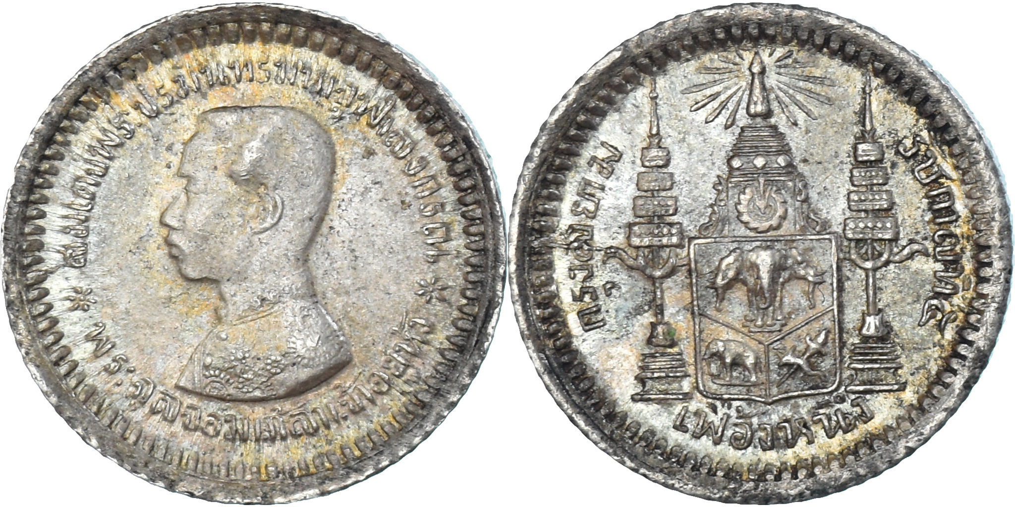 Coin, Thailand, Rama V, Fuang, 1/8 Baht, (1876-1900), , Silver, KM