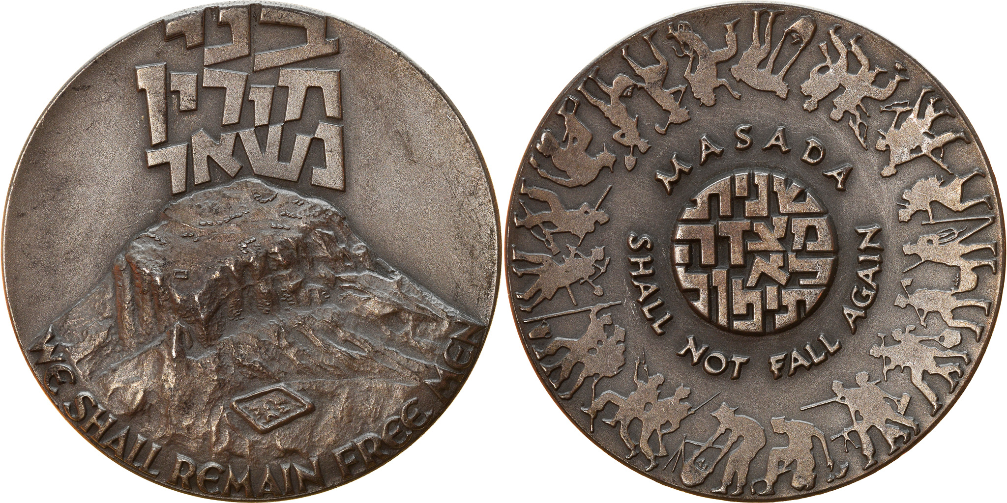 Israel, Medal, Masada, Shall not Fall Again, 1977, , Silver | Tokens &  Medals