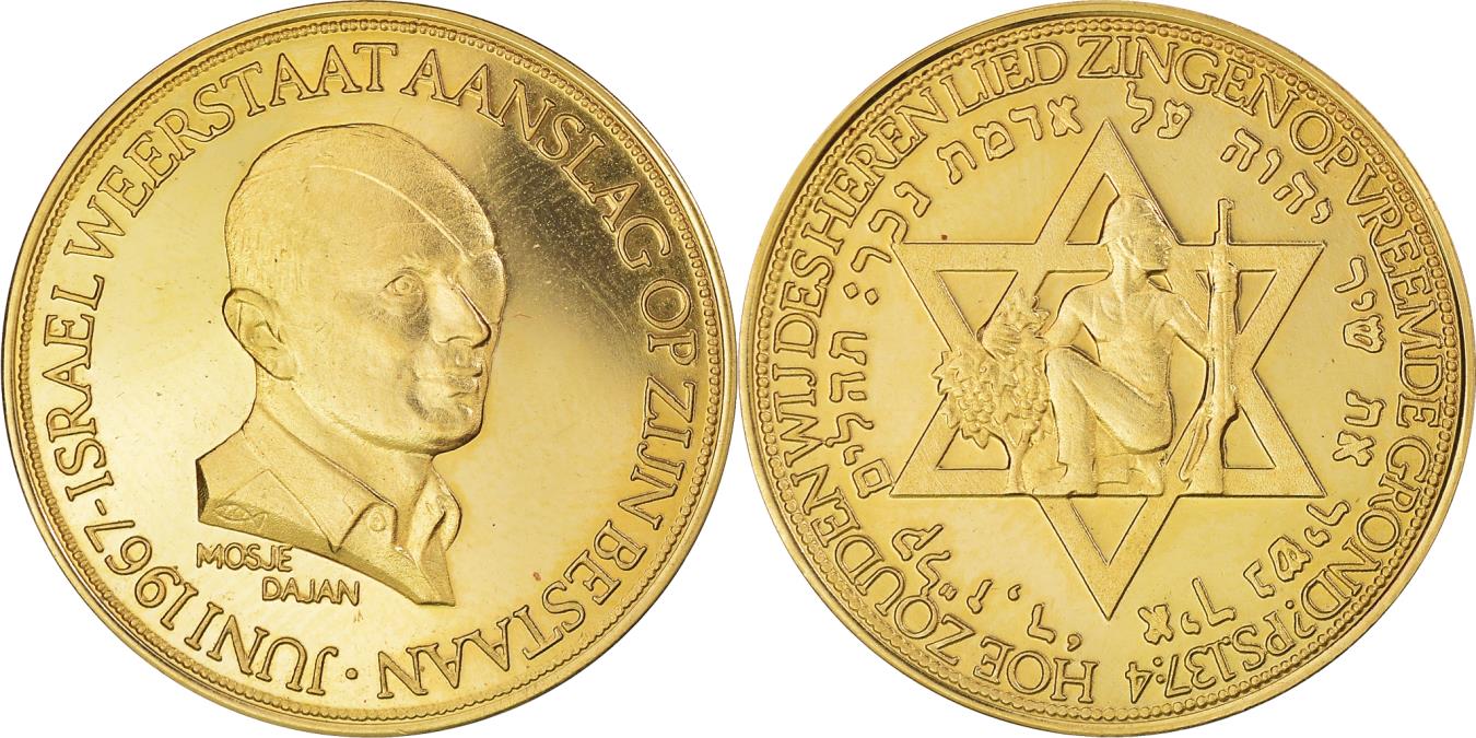 マ*ネ様 【閉幕記念オークション】万博 ユナイテッドキングダム UK イギリス Netherlands, Token, Moshe Dayan, 1967, , Gold | Tokens & Medals