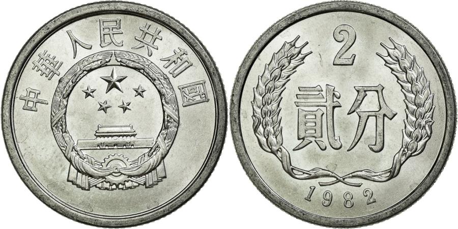 Coin, CHINA, PEOPLE'S REPUBLIC, 2 Fen, 1982, , Aluminum, KM:2