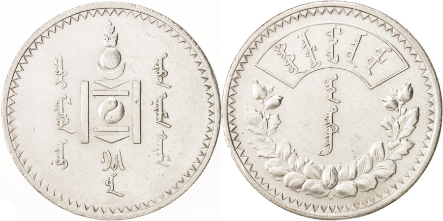 Mongolia, Tugrik, 1925, Silver, KM:8 | Asian and Middle Eastern Coins