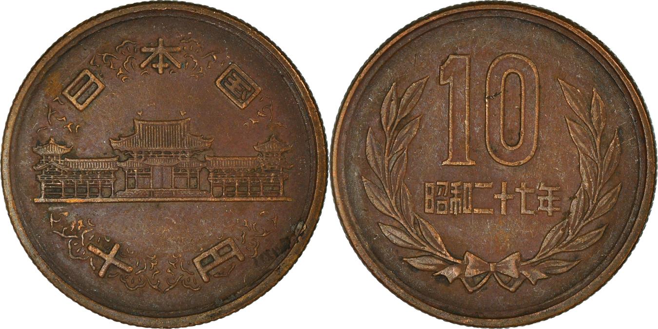 Coin, Japan, 10 Yen | Asian and Middle Eastern Coins