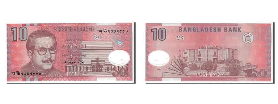 Bangladesh, 10 Taka, 2000, KM #35, UNC(65-70) | World Paper