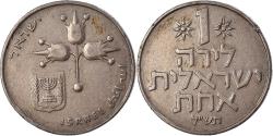 World Coins - Coin, Israel, Lira