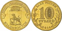 World Coins - Russia, 10 Roubles, Vladivostok, 2014, Saint Petersburg, Brass plated steel