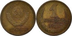 World Coins - Coin, Russia, Kopek, 1973