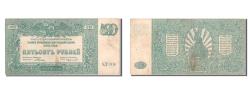 World Coins - Banknote, Russia, 500 Rubles, 1920, EF(40-45)